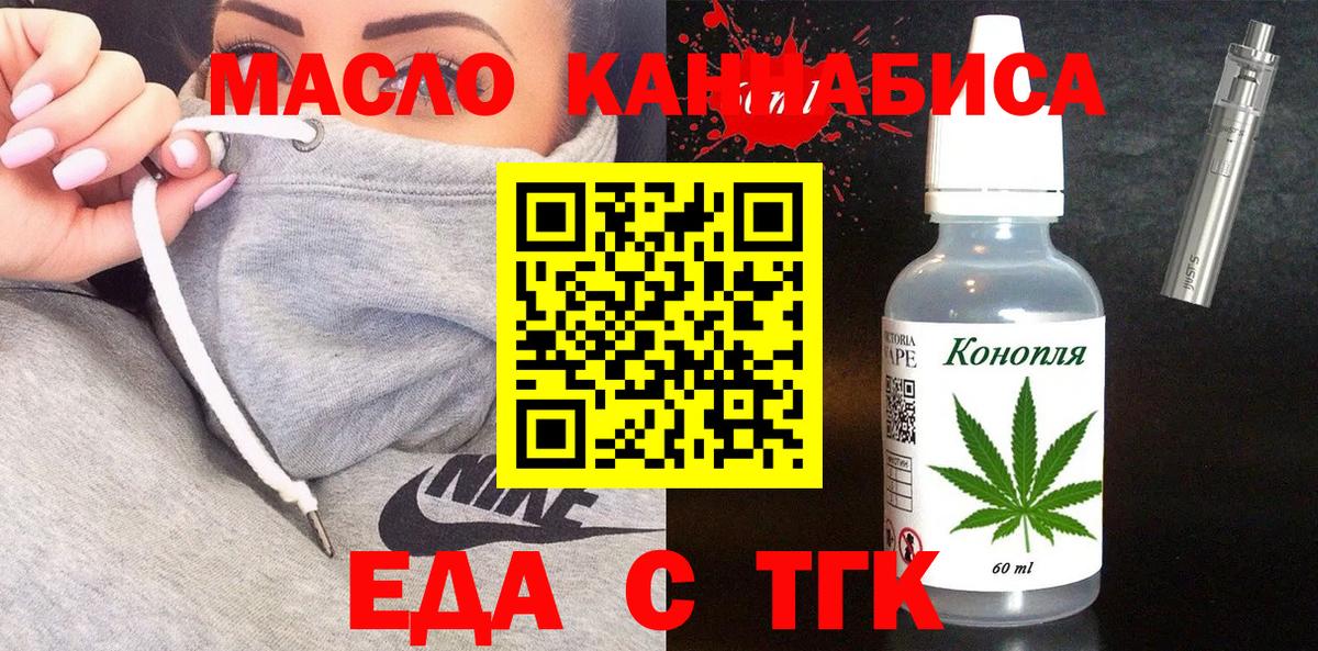 Canna-Cookies марихуана  Вход с VPN  Лянтор 