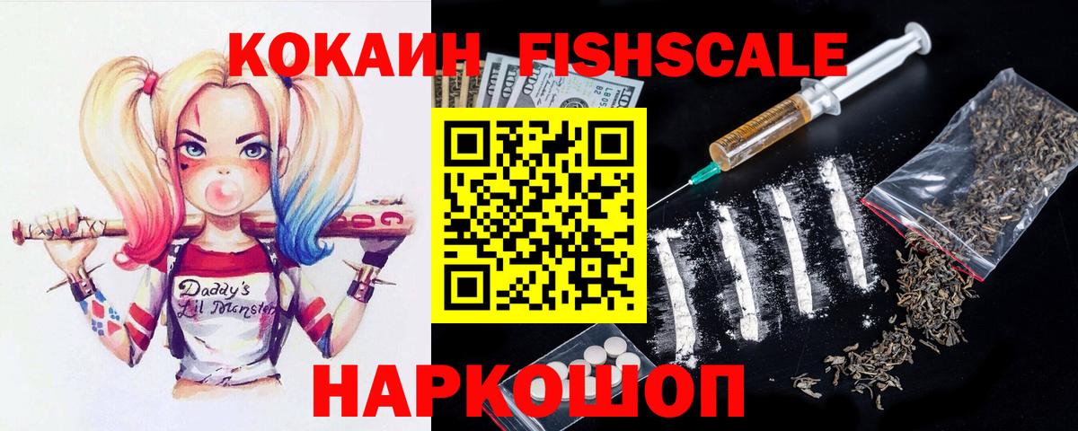 Кокаин 99% Лянтор