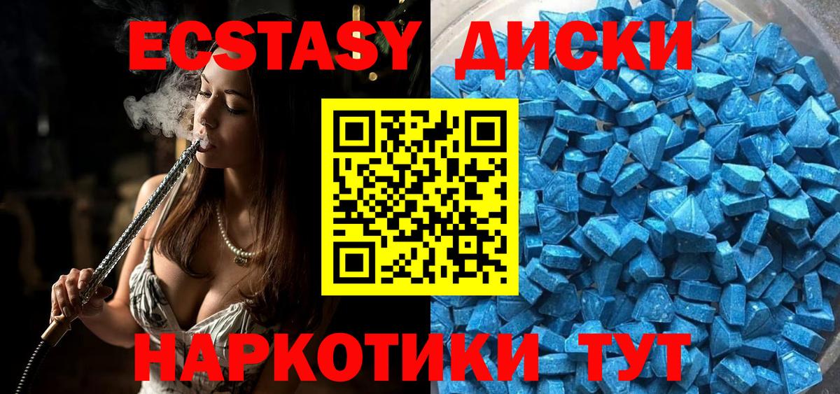 Экстази Philipp Plein Лянтор