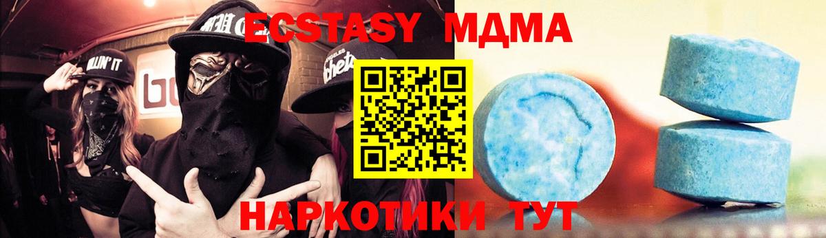 Ecstasy VHQ  Экстази  Ecstasy круглые  Лянтор  Вход с VPN 