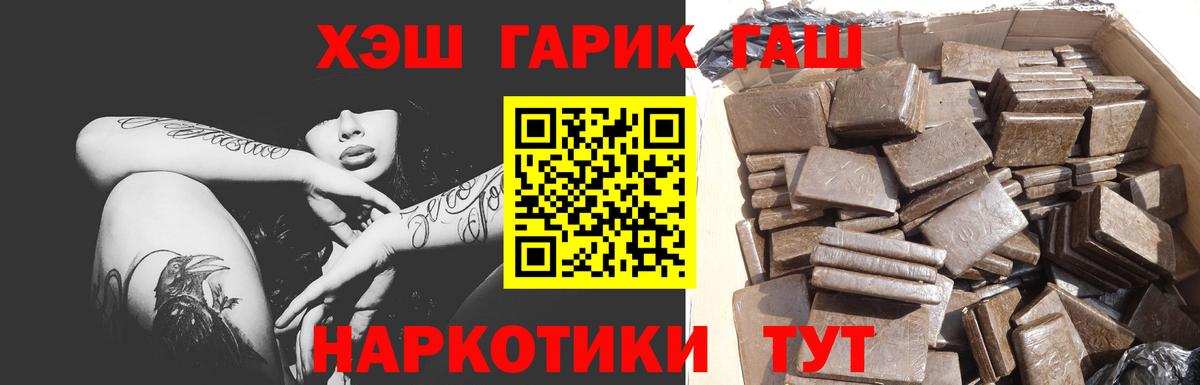 ГАШИШ VHQ Лянтор