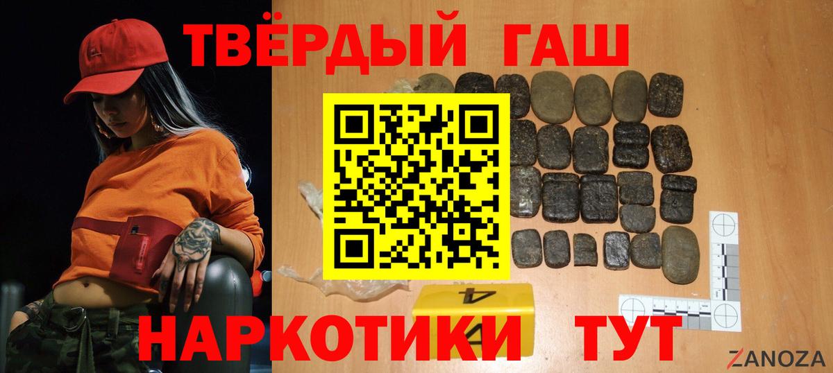 ГАШ ice o lator  Вход с VPN  Лянтор 