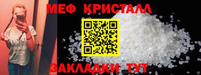 MESCALINE Кумертау