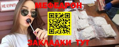 амфетамин Кунгур