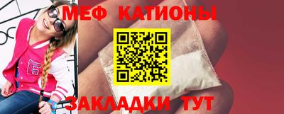 амфетамин Кунгур