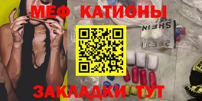 кокаин Кулебаки