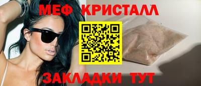 MESCALINE Кумертау
