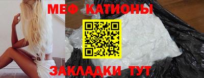 MESCALINE Кумертау