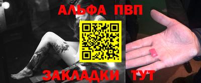 MESCALINE Кумертау