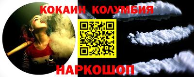 MESCALINE Кумертау