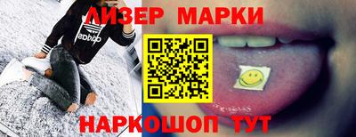 MESCALINE Кумертау