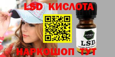 амфетамин Кунгур