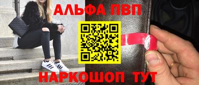 MESCALINE Кумертау