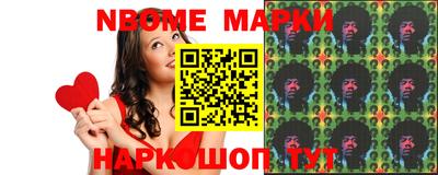 MESCALINE Кумертау