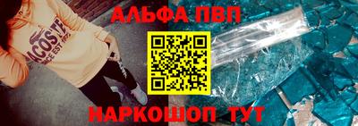 амфетамин Кунгур