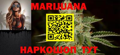 MESCALINE Кумертау
