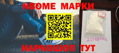 кокаин Кулебаки