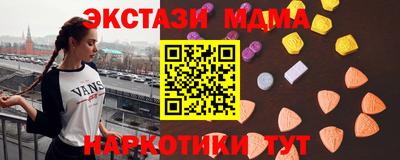 MESCALINE Кумертау