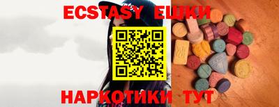 амфетамин Кунгур