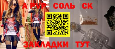 амфетамин Кунгур