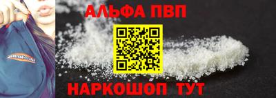 кокаин Кулебаки