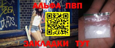 амфетамин Кунгур