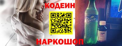 MESCALINE Кумертау