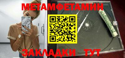 амфетамин Кунгур