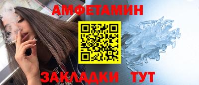 амфетамин Кунгур