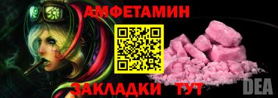 кокаин Кулебаки