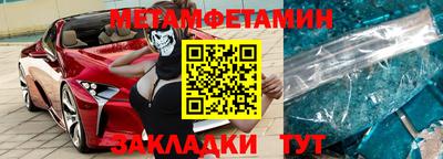 кокаин Кулебаки