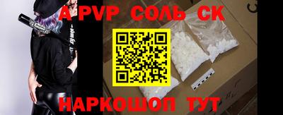 амфетамин Кунгур