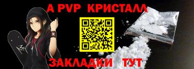 амфетамин Кунгур