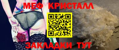 MESCALINE Кумертау