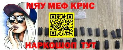 кокаин Кулебаки