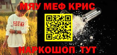 кокаин Кулебаки