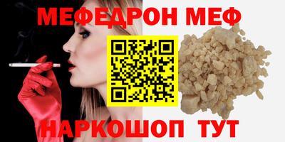 кокаин Кулебаки