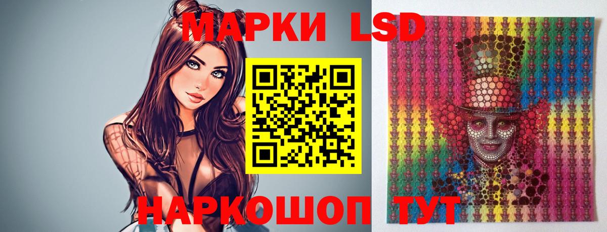 LSD-25 экстази ecstasy  ЛСД экстази кислота  Лянтор  Вход с VPN 