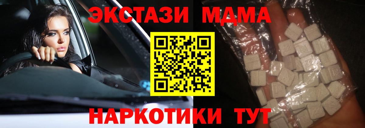 МДМА Molly Лянтор