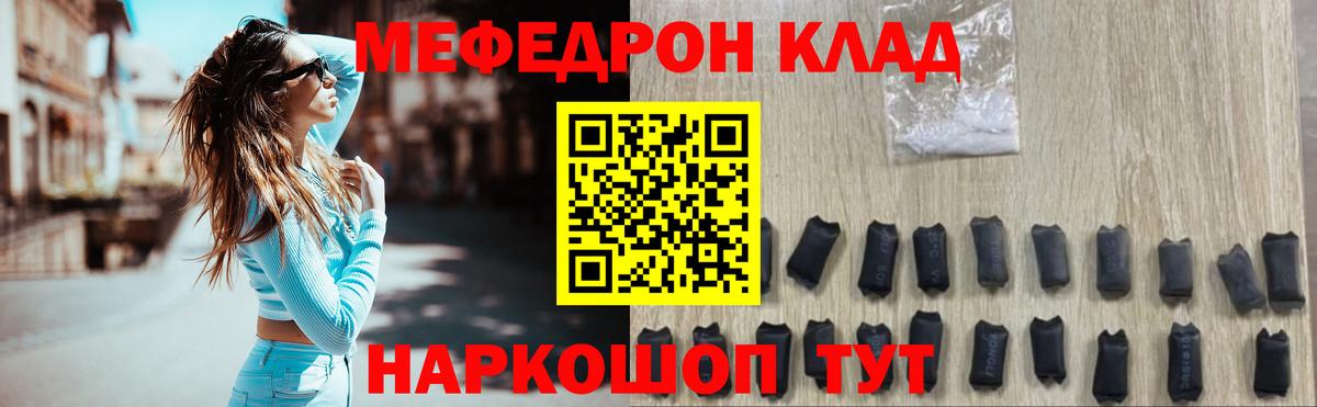 Каннабис  ГАШ  Мефедрон кристаллы  Вход с VPN  Лянтор  Экстази  КОКАИН  ГАШИШ  А ПВП СОЛЬ кристаллы 
