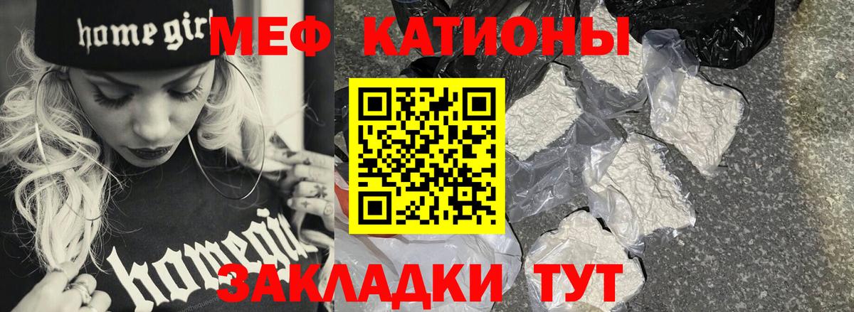 МЯУ-МЯУ 4 MMC  Вход с VPN  Меф 4 MMC  Лянтор 