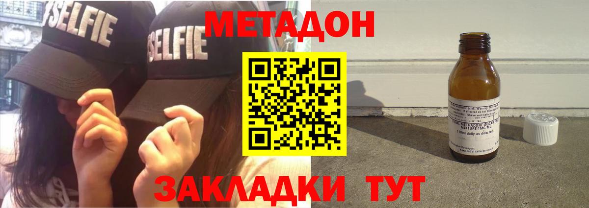 OMG ССЫЛКА  МЕТАДОН мёд  Вход с VPN  Лянтор 