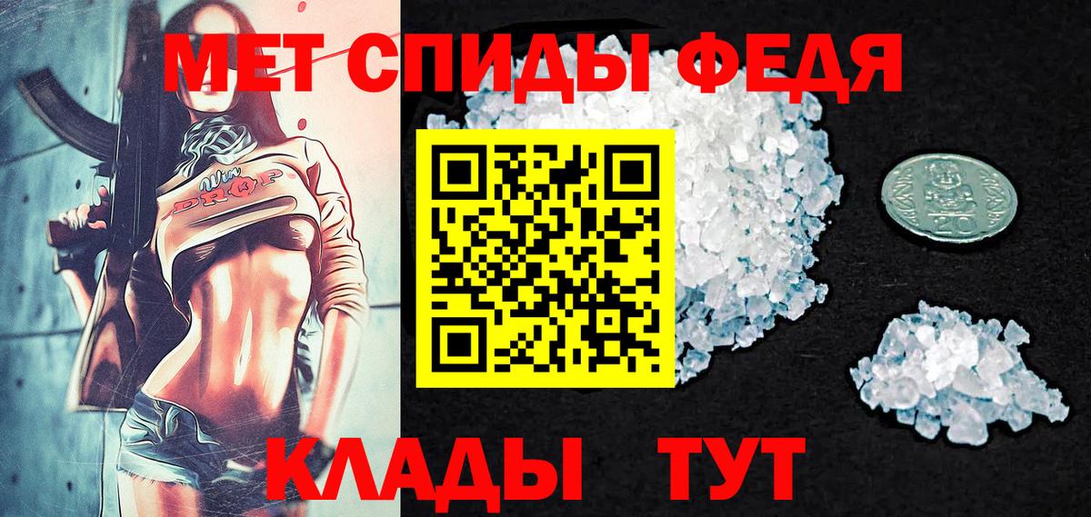 Метамфетамин пудра  Вход с VPN  Лянтор 