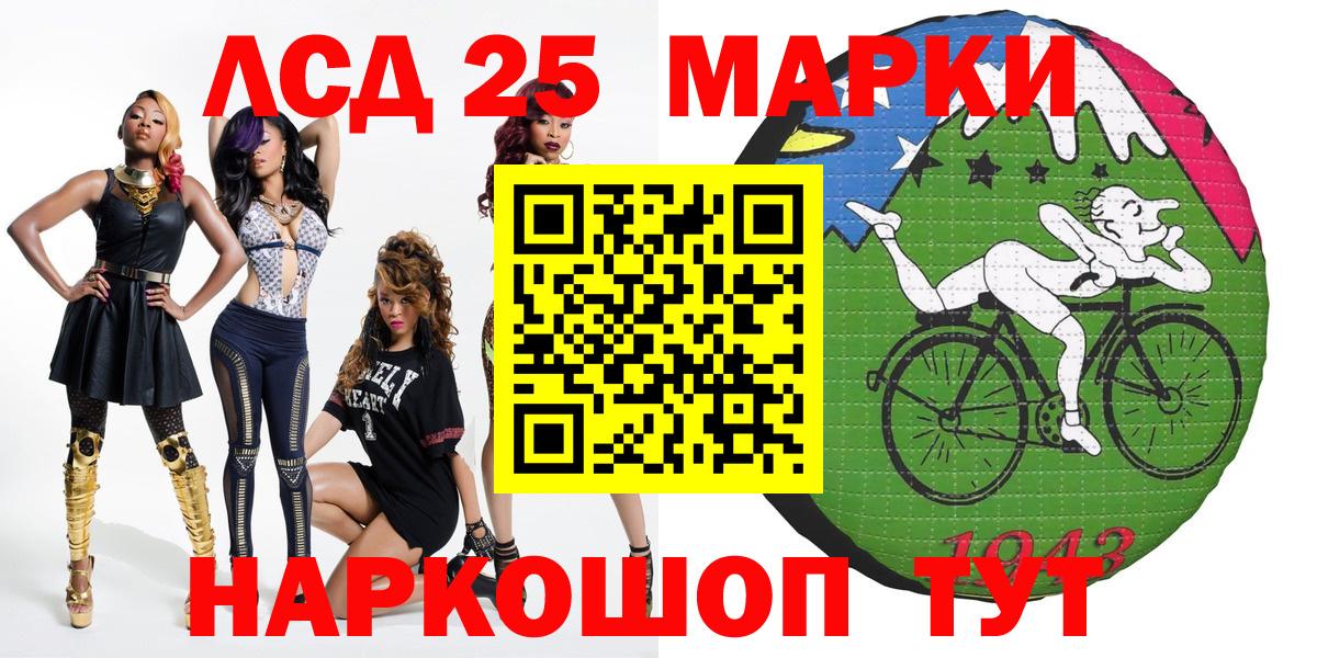 Лянтор  Наркотические марки 1500мкг  Вход с VPN 