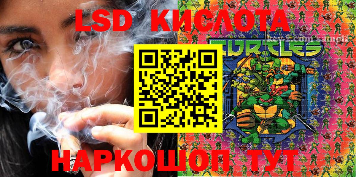 Марки NBOMe 1500мкг Лянтор