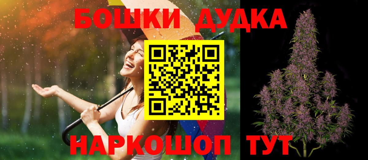 МАРИХУАНА VHQ  Канабис ГИДРОПОН  Вход с VPN  Конопля LSD WEED  Лянтор 