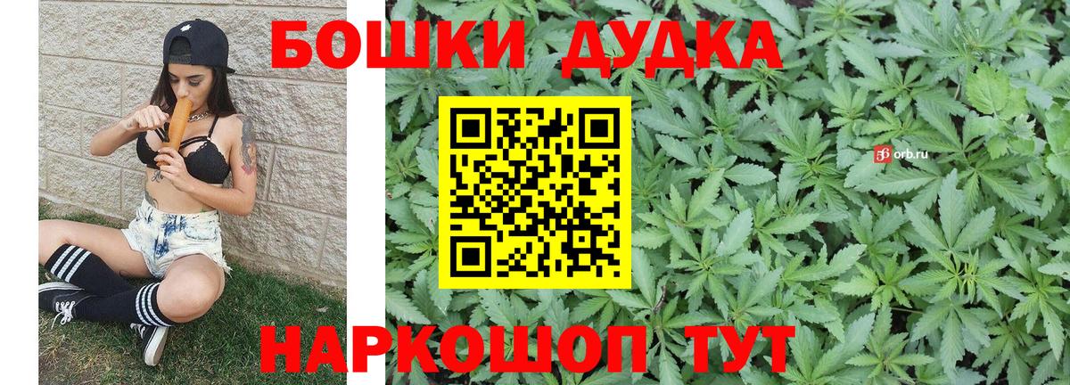 Бошки Шишки марихуана Лянтор